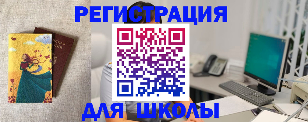 пропишу в квартире в Советской Гавани