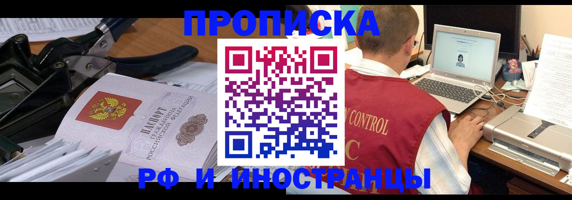 регистрация для дет. сада в Советской Гавани