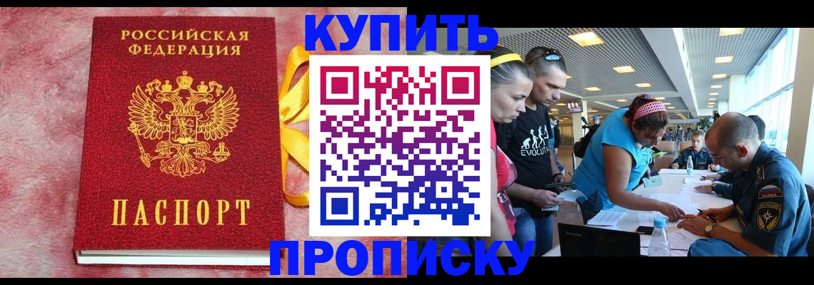 форма 3 в Советской Гавани